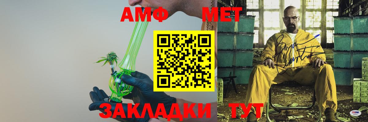 Воскресенск  Amphetamine 97%  shop клад  Вход с VPN 