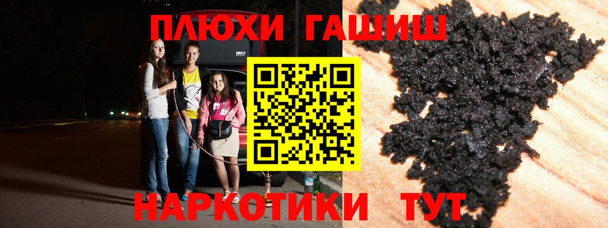 ГАШИШ ice o lator  Вход с VPN  Гашиш гарик  Воскресенск 