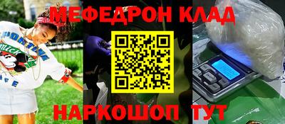 прущие грибы Апрелевка