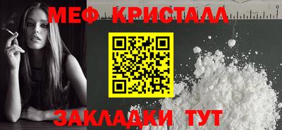 мдма Боровичи