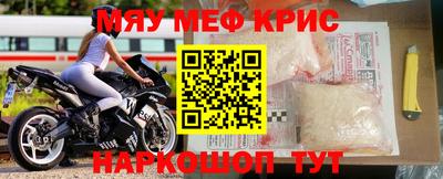трава Аргун