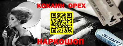 трава Аргун