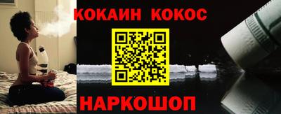 MESCALINE Братск