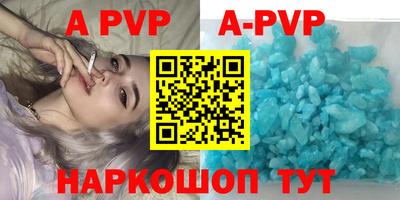 мескалин Апшеронск