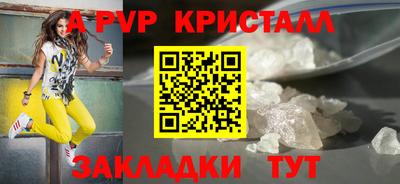 прущие грибы Апрелевка