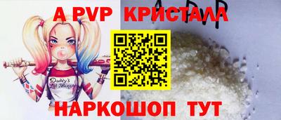 мескалин Апшеронск