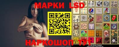 мескалин Апшеронск