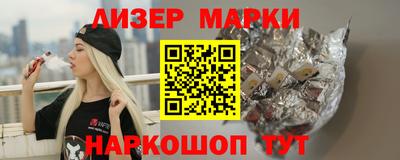 прущие грибы Апрелевка
