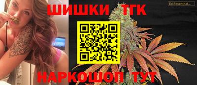 трава Аргун