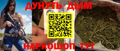 мескалин Апшеронск