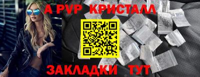прущие грибы Апрелевка
