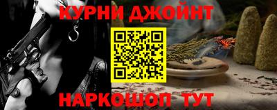 трава Аргун