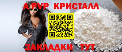 трава Аргун