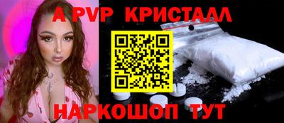 трава Аргун