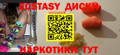 мескалин Апшеронск