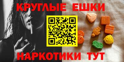 трава Аргун
