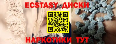 трава Аргун