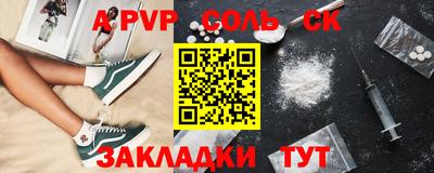 трава Аргун