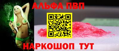 прущие грибы Апрелевка