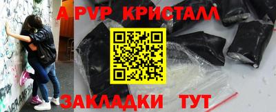 прущие грибы Апрелевка