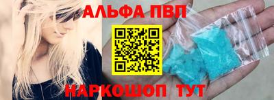 мескалин Апшеронск