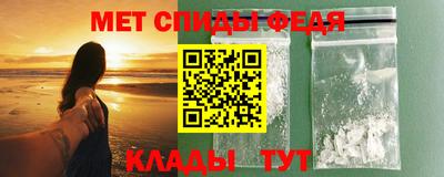 мескалин Апшеронск