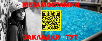 мескалин Апшеронск