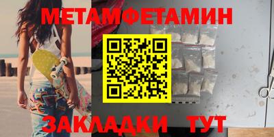 трава Аргун