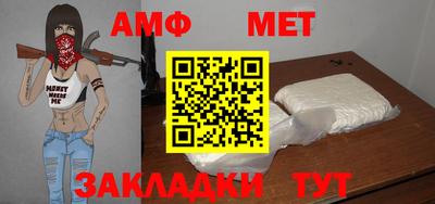 трава Аргун