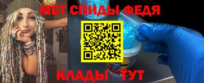 мескалин Апшеронск