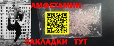 трава Аргун