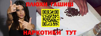 мескалин Апшеронск
