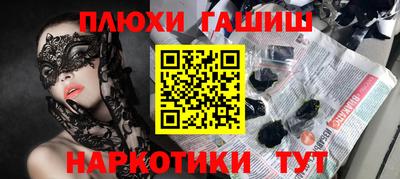 трава Аргун