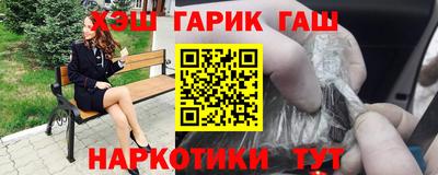 мескалин Апшеронск