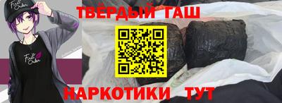 мескалин Апшеронск