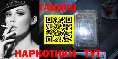 трава Аргун