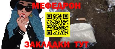 мескалин Апшеронск