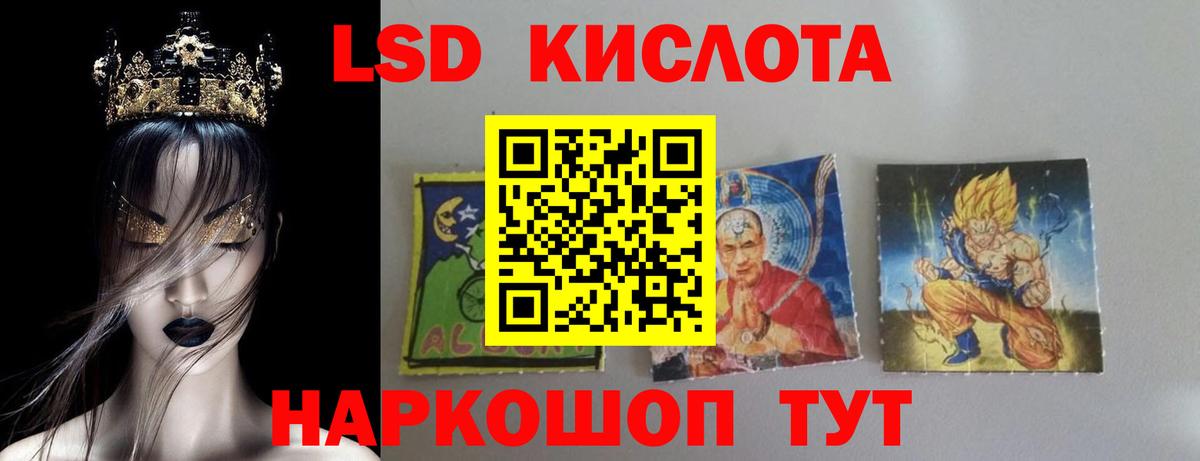 Воскресенск  LSD-25 экстази ecstasy  ЛСД экстази кислота  Вход с VPN 
