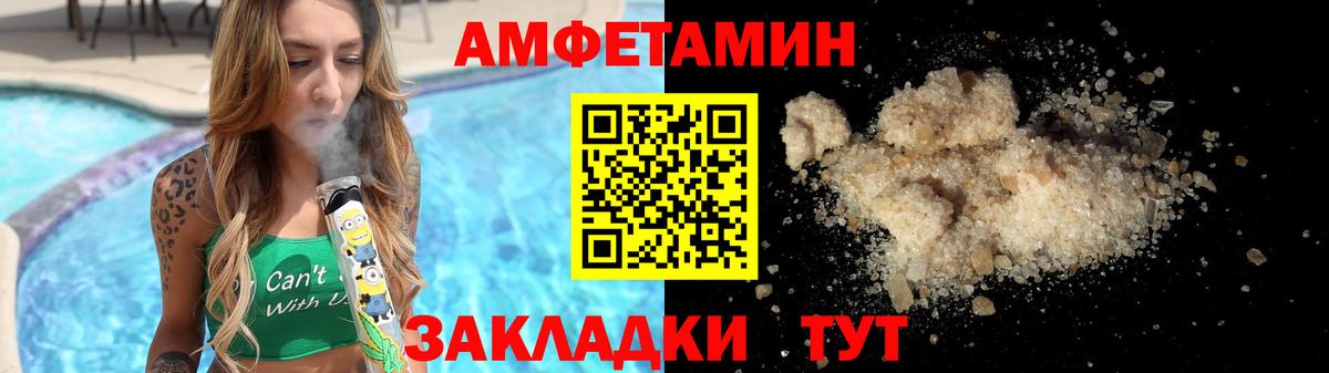 Метамфетамин пудра  Метамфетамин пудра  МЕТАМФЕТАМИН  Воскресенск  Вход с VPN 
