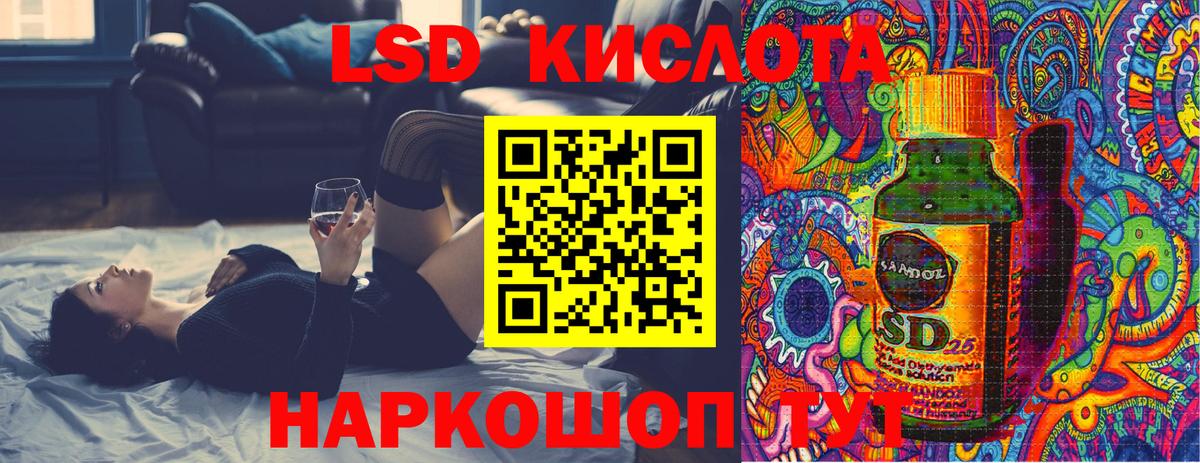 Воскресенск  Марки N-bome 1,8мг  Марки N-bome 1,8мг  Вход с VPN 