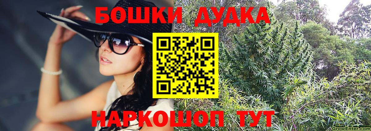 Бошки марихуана MAZAR  МАРИХУАНА конопля  Воскресенск  Вход с VPN  МАРИХУАНА White Widow  Канабис OG Kush 